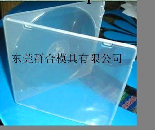 設計生產CD盒 光碟包裝盒 加工制造CD盒 光碟盒模具 註塑模具工廠,批發,進口,代購