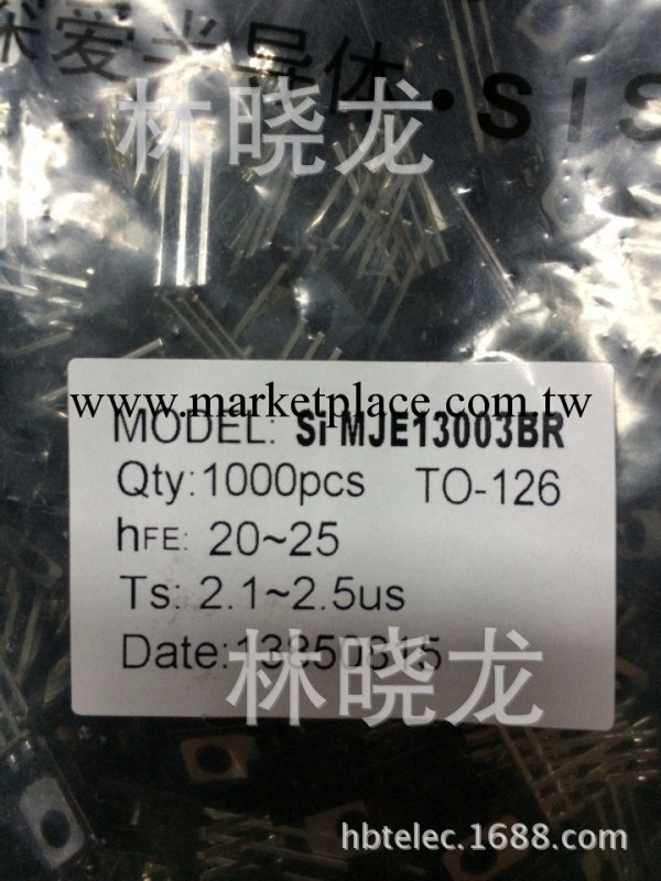 深愛半導體原裝正品現貨 MJE13003BR工廠,批發,進口,代購