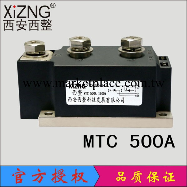 廠傢直銷 MTC 500A1600V 可控矽/晶閘管模塊 電力半導體工廠,批發,進口,代購