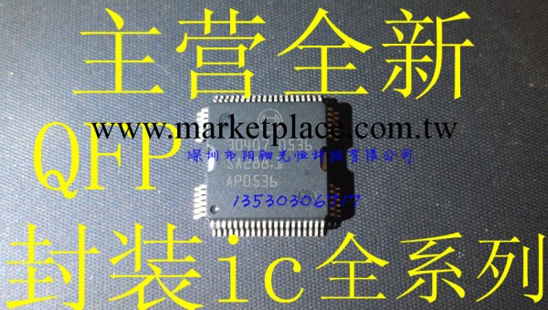 STM8S105K4T6C QFP-32 進口 原裝正品 ST 意法半導體批發・進口・工廠・代買・代購