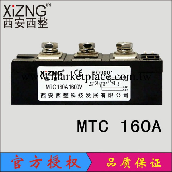 火熱促銷 （壓接式）可控矽模塊 MTC160A1600V  電力半導體模塊工廠,批發,進口,代購