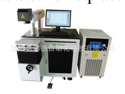 半導體激光機、鐳射機、激光生產日期打標機、金屬打標機批發・進口・工廠・代買・代購