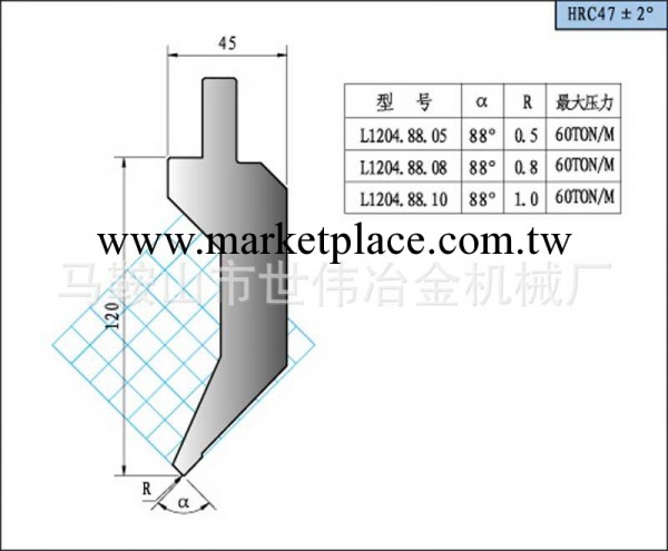 折彎機成型模模具，非標來圖加工非標折彎機模具。工廠,批發,進口,代購