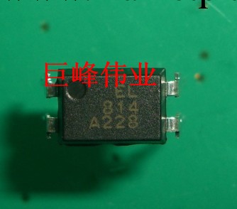 供應專營全系列夏普光耦PC814A工廠,批發,進口,代購