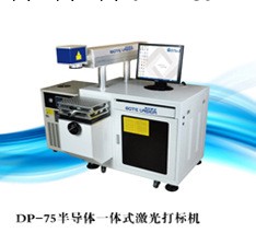 廈門、莆田、泉州、石獅半導體激光打標機規，博特激光知名品牌工廠,批發,進口,代購