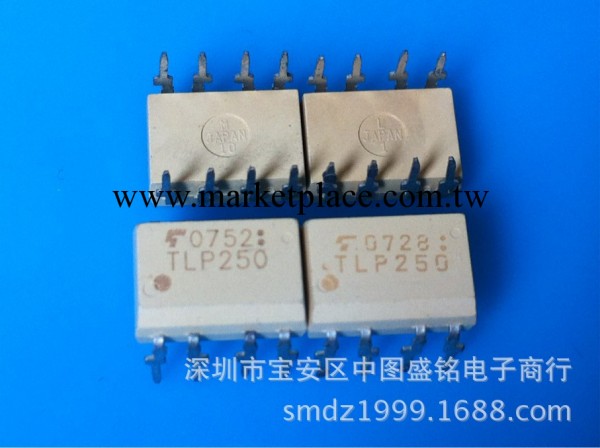 TLP250 進口東芝 光耦 直插 DIP-8腳 IGBT 驅動光電耦合器工廠,批發,進口,代購