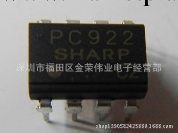 專業光耦 PC922 DIP8 SHARP 全新原裝實體店現貨工廠,批發,進口,代購