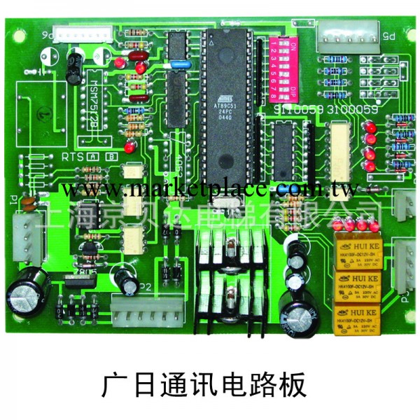 上海京貝達電梯/廣日通訊電路板/電梯配件/線路板/電路板/顯示板批發・進口・工廠・代買・代購