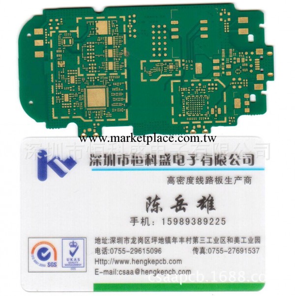 生產PCB,線路板,電路板批發・進口・工廠・代買・代購