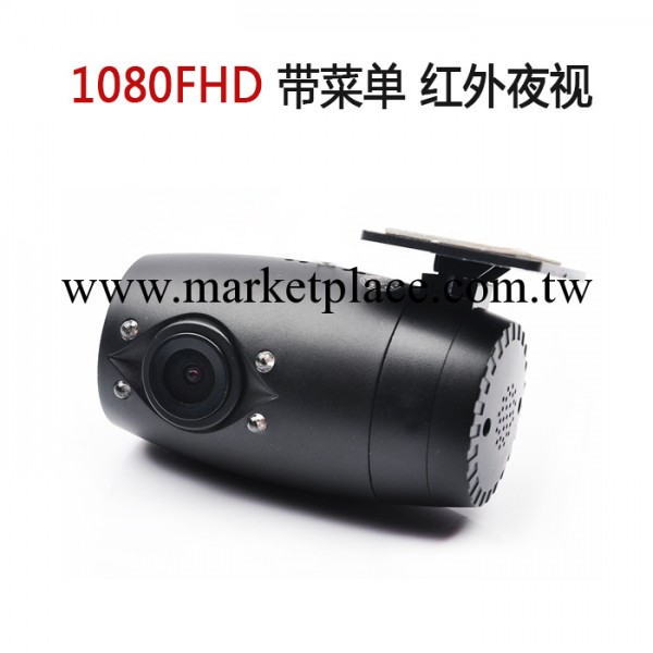 無屏迷你紅外高清行車記錄機DVR 1080P工廠,批發,進口,代購