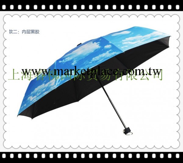 高檔自動雨傘 創意廣告傘 心形傘 太陽傘 遮陽傘 禮品傘 雨傘定制批發・進口・工廠・代買・代購
