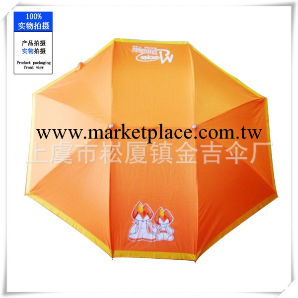 創意禮品傘 廣告促銷2折高爾夫傘 自動晴雨傘 纖維情侶傘工廠,批發,進口,代購