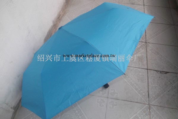 【瑞麗傘廠】專業供應時尚創意折疊雨傘 三折mabu傘 禮品廣告傘工廠,批發,進口,代購