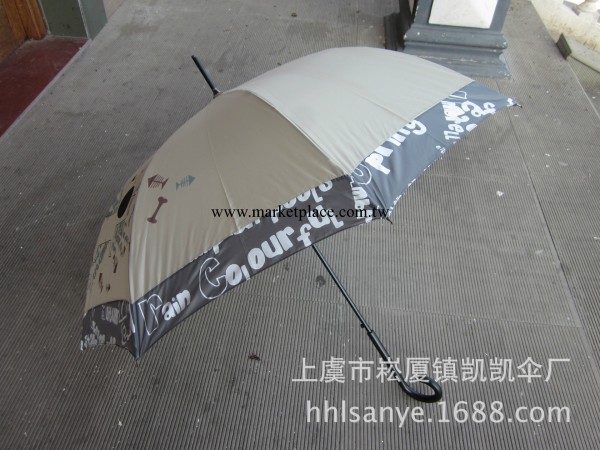 上虞崧下生產廠傢直銷  廣告傘 晴雨傘  兒童傘 彩虹傘 創意雨傘工廠,批發,進口,代購