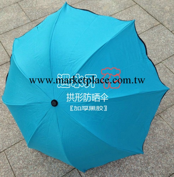 遇水開花遇水現花魔術傘韓國日本公主三折疊創意晴雨傘 廣告傘工廠,批發,進口,代購