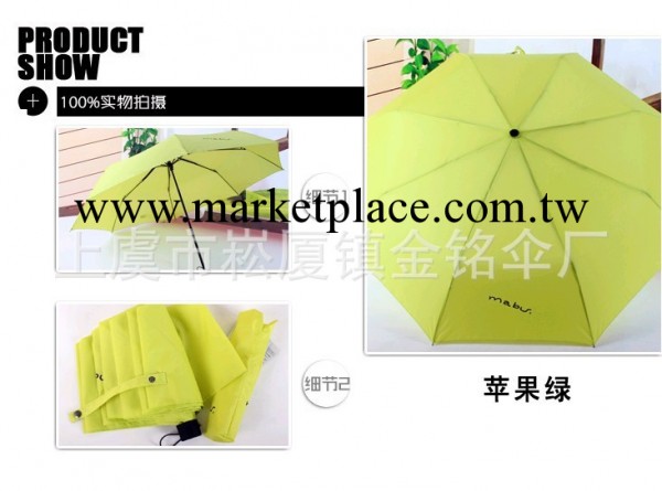 折疊雨傘創意晴雨傘韓國公主太陽傘防紫外線男士遮陽傘工廠,批發,進口,代購