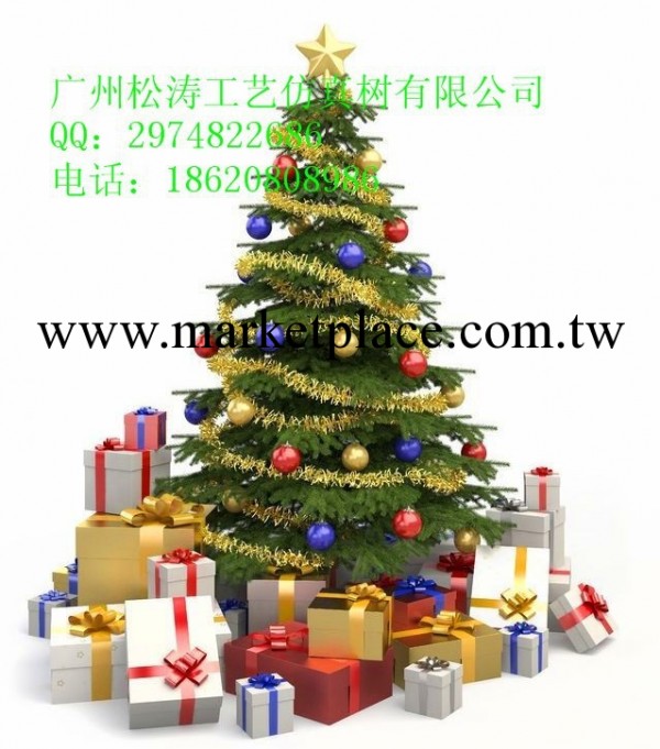供應最優質聖誕樹、假聖誕樹、造型各異聖誕樹批發・進口・工廠・代買・代購
