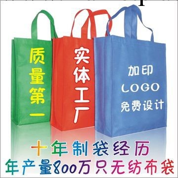 無紡佈袋 定做 環保袋訂做 手提袋子定做 傢紡手提袋 購物袋現貨批發・進口・工廠・代買・代購