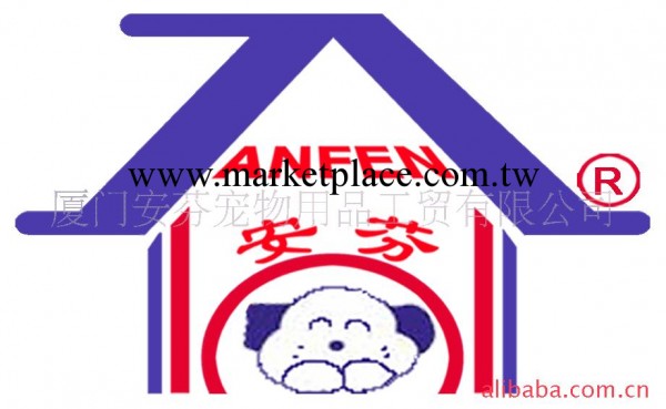0001安芬寵物用品研發生產出口批發代理加盟寵物用品一件代發貨工廠,批發,進口,代購