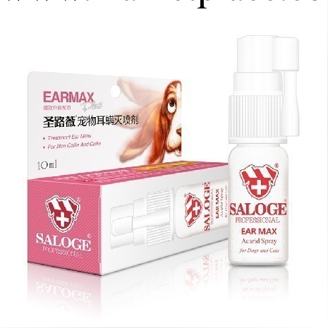 特價【寵物潔耳噴劑】聖路薇 高效寵物醫療 貓/狗醫療用品 10ml工廠,批發,進口,代購