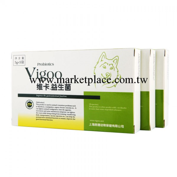 維卡Vigoo 益生菌 調整腸胃 防止腹瀉呵護腸胃健康 5包/盒工廠,批發,進口,代購