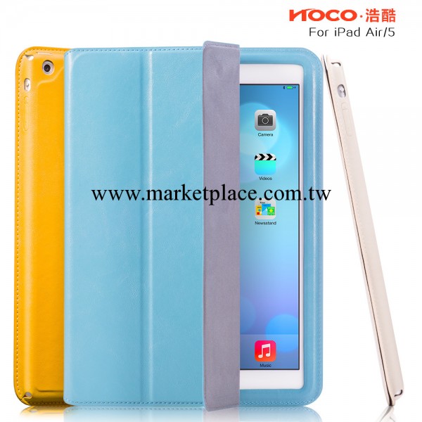 HOCOipad5皮套 蘋果平板電腦皮套 iPad air韓國休眠支架套 莫爾工廠,批發,進口,代購