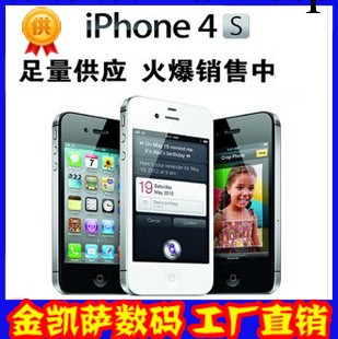 Apple/蘋果iphone 4s 16G 正品智能手機 三網無鎖可越獄升級 包郵批發・進口・工廠・代買・代購