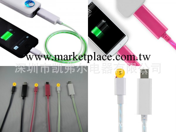 優勢供應蘋果iphone5發光線 LED冷光數據線，流光線，發光數據線批發・進口・工廠・代買・代購