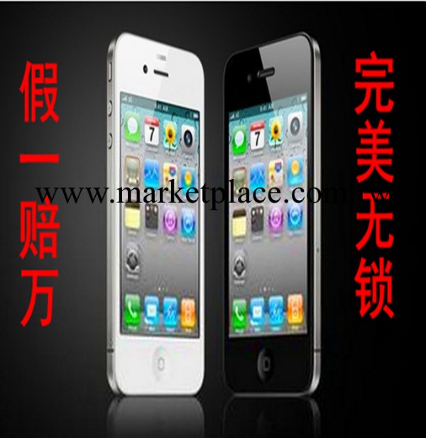 全國聯保國行原裝正品Apple/蘋果 Iphone 4代智能手機一件代發批發・進口・工廠・代買・代購