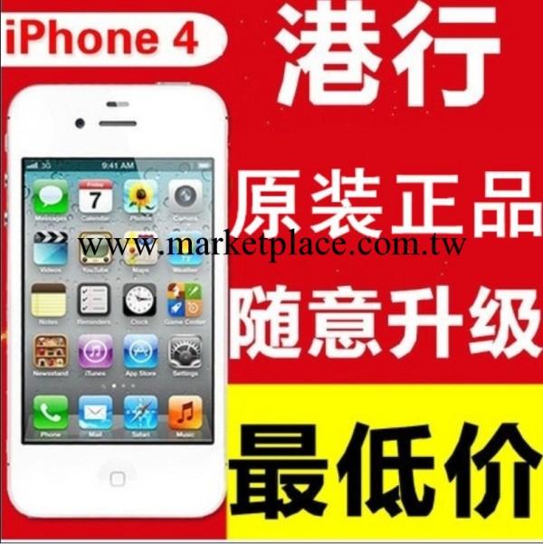Apple/蘋果 iphone 4 32G 原裝正品國行無鎖港版蘋果4代手機包郵工廠,批發,進口,代購