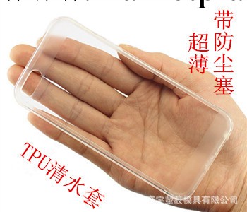 iphone5/5s外殼 蘋果5/5s手機套上下磨砂全透明TPU套 全透明軟套批發・進口・工廠・代買・代購
