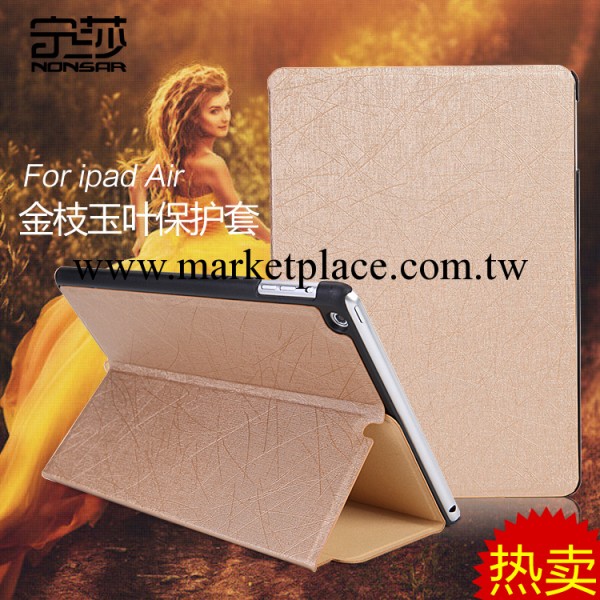 蘋果ipad air保護套ipad5保護殼ipadair皮套 ipad保護套 超薄休眠工廠,批發,進口,代購