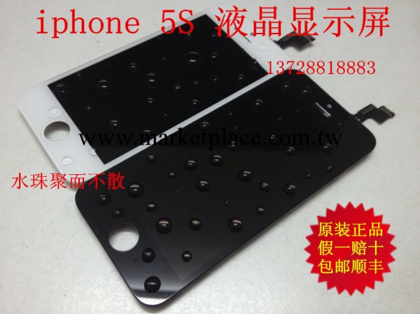 蘋果5s屏幕 iphone5S液晶總成 蘋果5s觸摸玻璃顯示屏 蘋果總成批發・進口・工廠・代買・代購