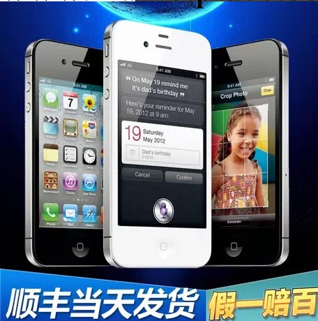 批發蘋果 iPhone 4S 原裝正品16G無鎖 蘋果4S手機 特價包郵送禮工廠,批發,進口,代購
