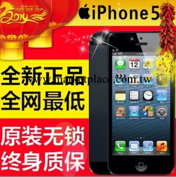 Apple/蘋果 iPhone 5代原裝無鎖兩網移動聯通三網電信3G智能手機工廠,批發,進口,代購