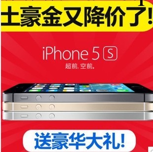 深圳手機批發代發 IPHONE 5S 16GB 蘋果5S 土豪金批發・進口・工廠・代買・代購
