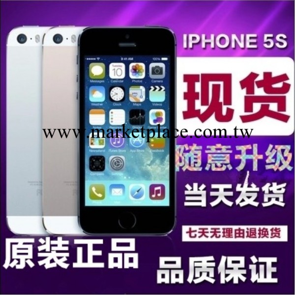 Apple/蘋果 iPhone 5S 蘋果5s港版手機電信三網土豪金5S美版批發工廠,批發,進口,代購
