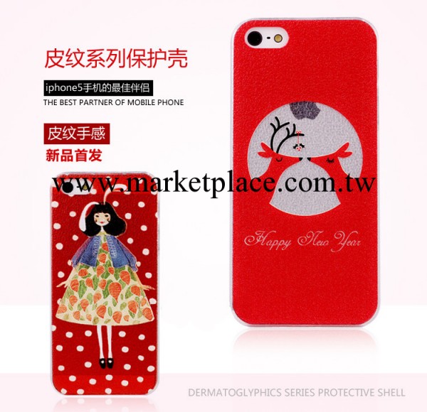 鏤空皮紋手機殼透明iphone5手機殼iphone5s手機套外殼蘋果5手機殼工廠,批發,進口,代購
