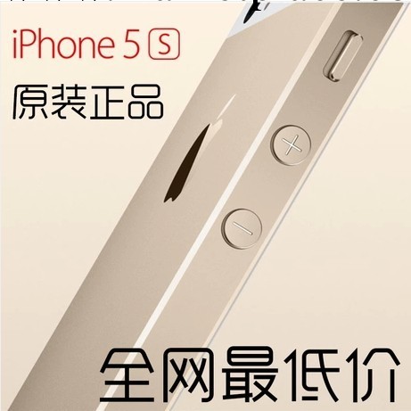 【全網最低價】Apple/蘋果 iPhone 5S蘋果5S 移動電信3G/4G手機工廠,批發,進口,代購