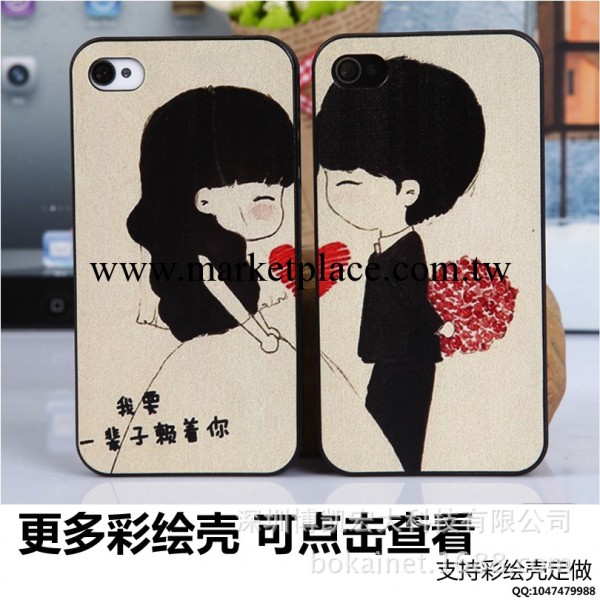 蘋果5s情侶手機殼彩繪 iphone4s手機保護套 個性新款 來圖定制工廠,批發,進口,代購