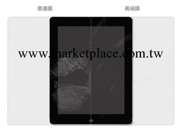 工廠供應高透防指紋Apple 保護膜 蘋果IPAD AIR保護膜工廠,批發,進口,代購