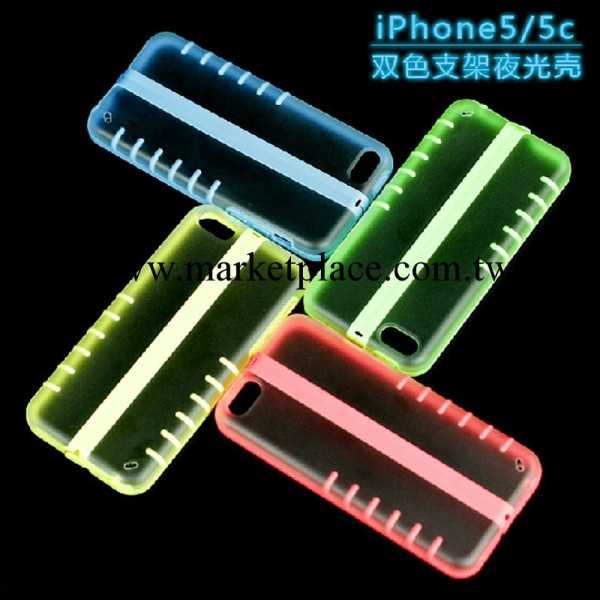 iphone5c雙色條紋支架夜光保護殼 蘋果五代 折疊支架功能 手機殼批發・進口・工廠・代買・代購