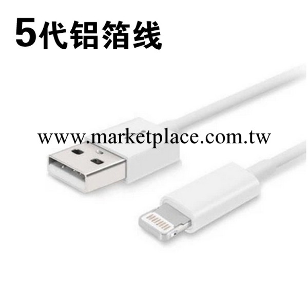 蘋果5代數據線 iphone5數據線充電線 蘋果手機USB 數據線批發工廠,批發,進口,代購