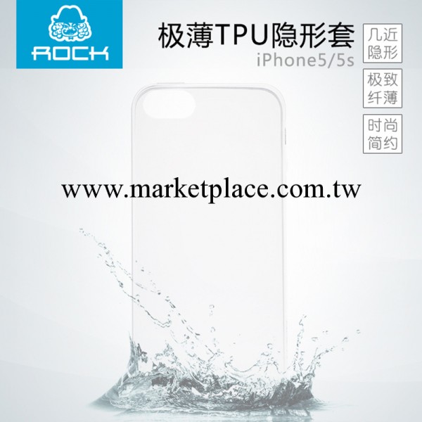 授權正品 洛克蘋果iphone5s手機殼 tpu極薄隱形套 手機保護套工廠,批發,進口,代購