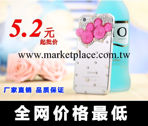 iphone5 手機殼批發水鉆 蘋果4/4s 手機保護套 廠傢批發貼鉆殼子工廠,批發,進口,代購