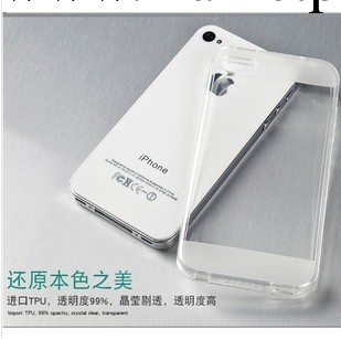 清水矽膠iphone5手機殼 iphone5s透明自帶防塵蘋果5 5s防塵保護殼工廠,批發,進口,代購