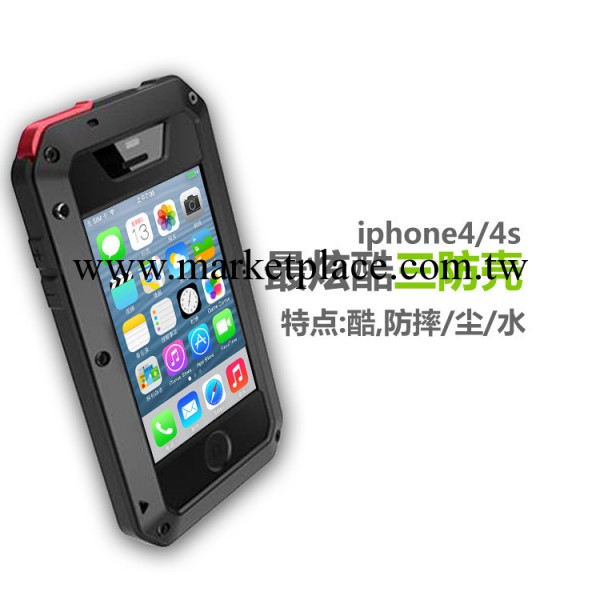 廠傢直銷LUNATIK Taktik iPhone4手機殼 金屬三防蘋果4s外殼邊框批發・進口・工廠・代買・代購