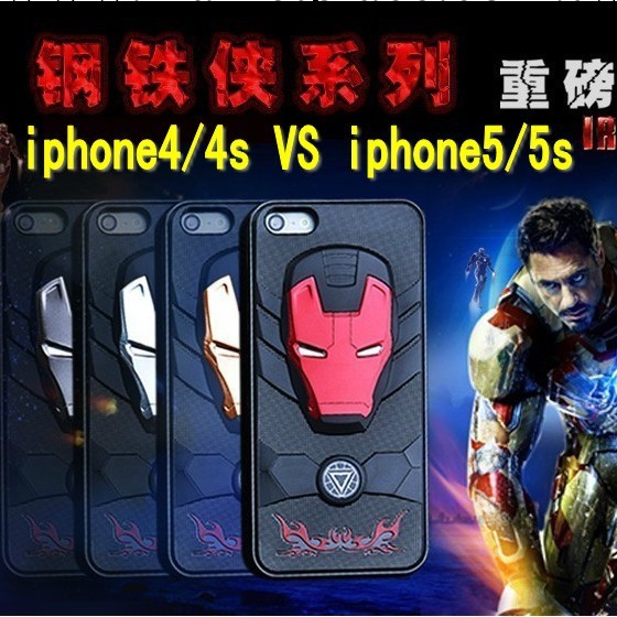 獨傢新款iphone5/5S保護套 蘋果4/4S手機殼 3D電鍍鋼鐵俠歐美外貿工廠,批發,進口,代購