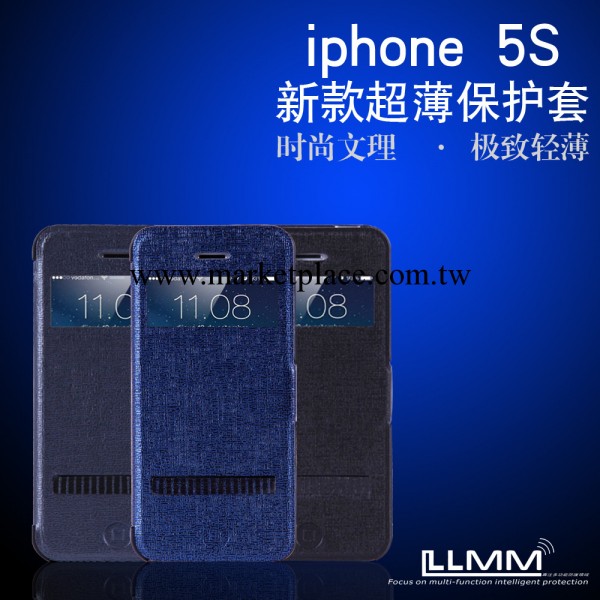 廠傢直銷iphone5手機殼 蘋果5手機保護套 左右開iphone5手機套工廠,批發,進口,代購