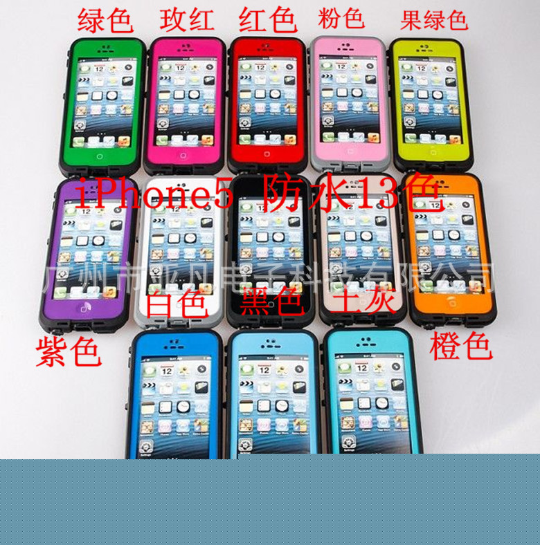 防水保護殼proof蘋果 iphone5 5S防水殼 手機保護套防摔防水殼工廠,批發,進口,代購